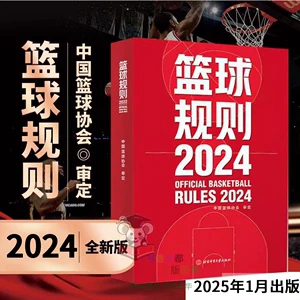 如何用瑜伽帮助篮球运动员快速恢复体能_1